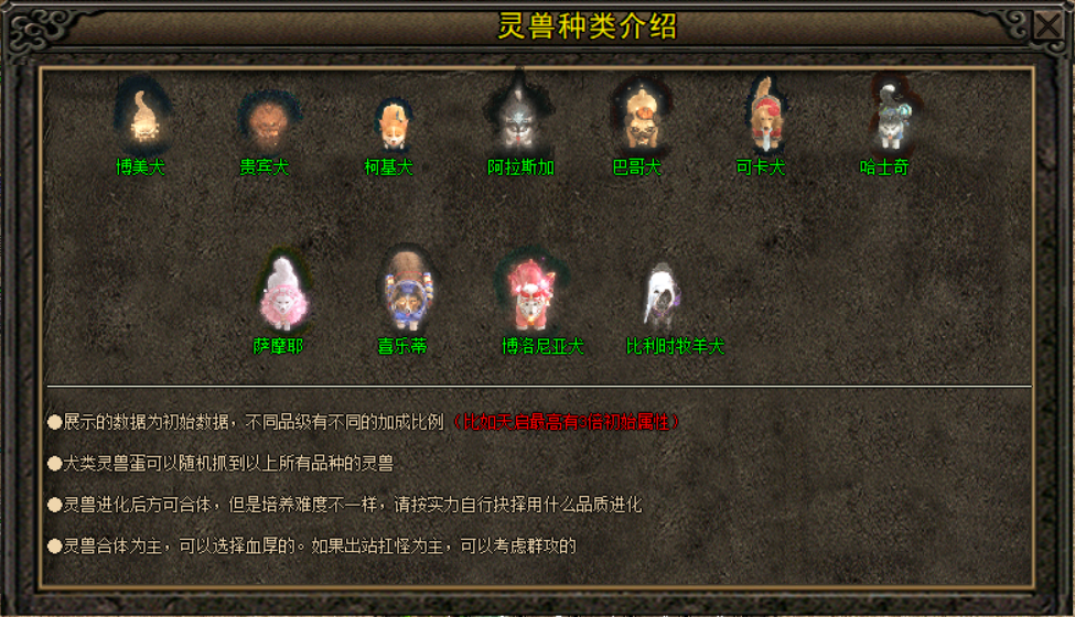 图鉴